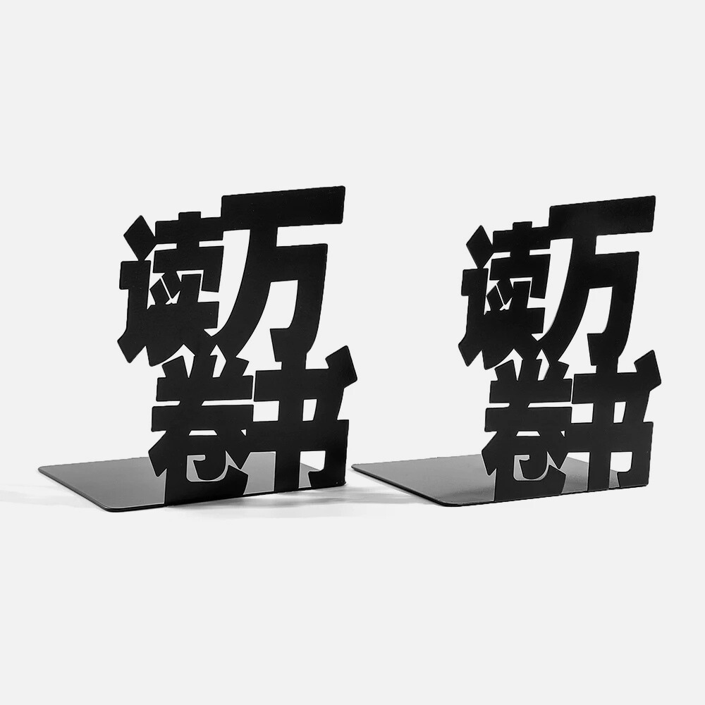 PDL ® - Serre-livre en métal | Caractères chinois