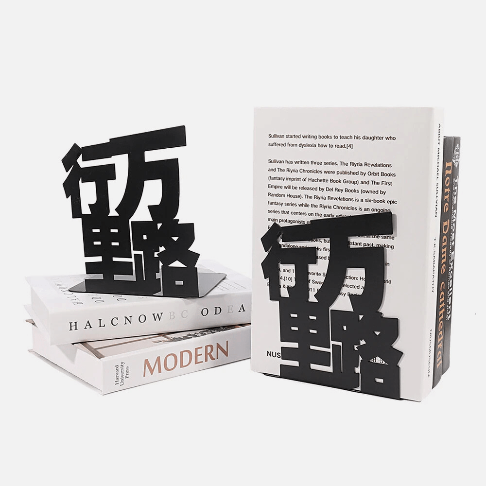 PDL ® - Serre-livre en métal | Caractères chinois