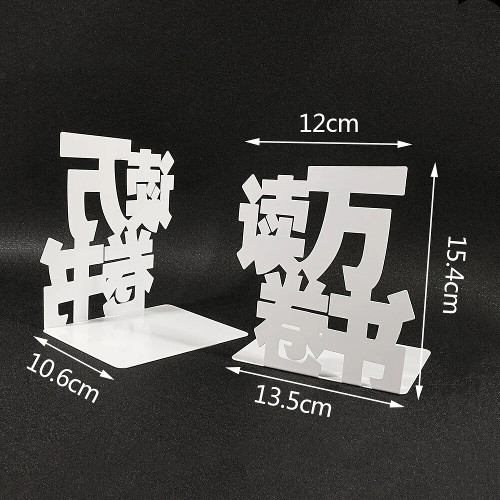 PDL ® -  Serre-livre en métal | Caractères chinois